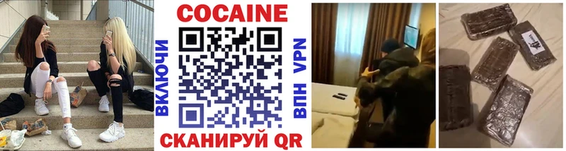 Купить наркотики цена Истра Канабис  Кокаин  мега онион  Мефедрон  A-PVP 