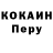 Кодеиновый сироп Lean Purple Drank richardlwellington