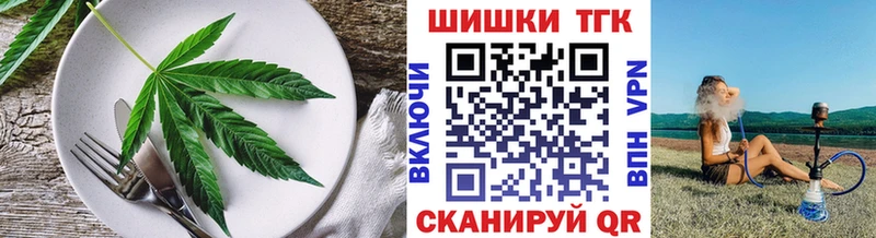 Canna-Cookies марихуана  Истра 