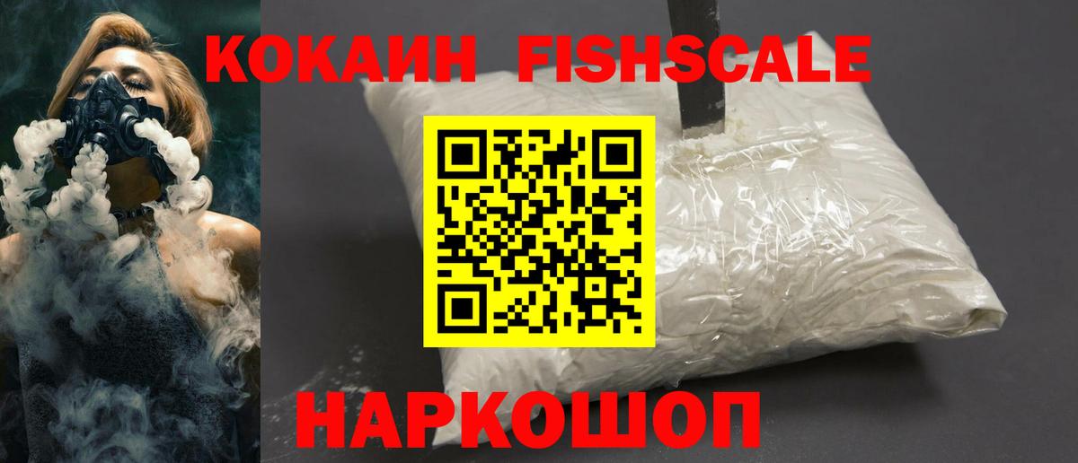 КОКАИН Columbia Истра