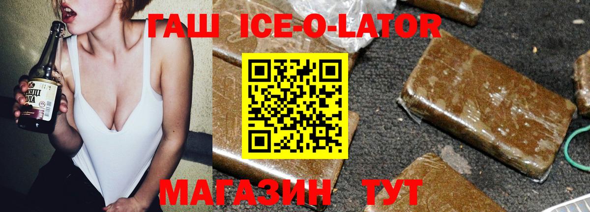 Истра  цены наркотик  Гашиш VHQ  Вход с VPN  ГАШИШ гашик  ГАШИШ 