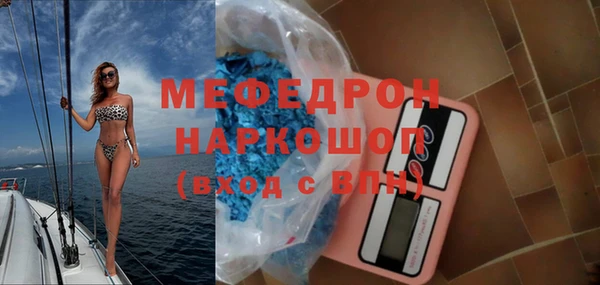 винт Абинск