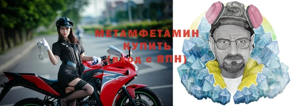 марихуана Семёнов
