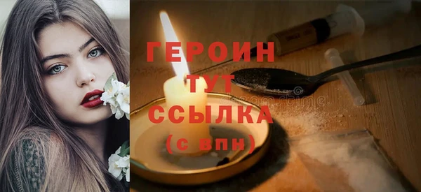 бошки Семилуки