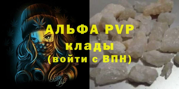 apvp Семикаракорск