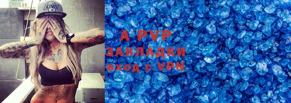 гидра Абдулино