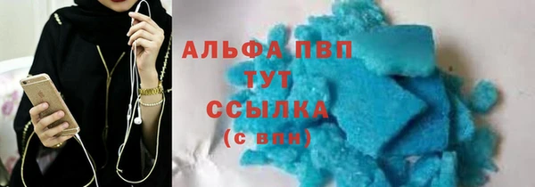 синтетический гашиш Абаза