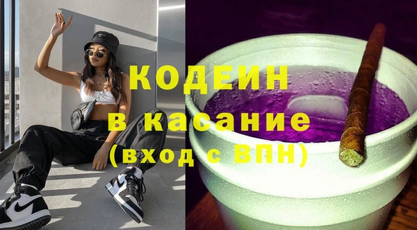 синтетический гашиш Абаза