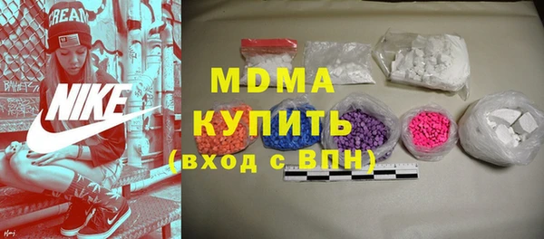 синтетический гашиш Абаза