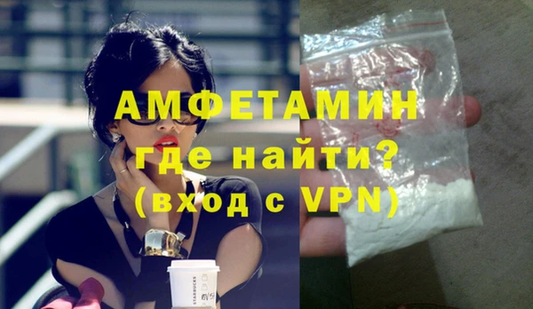 альфа пвп Сафоново