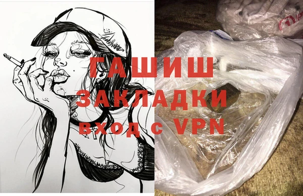 гидра Абдулино