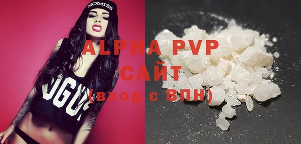 марихуана Семёнов