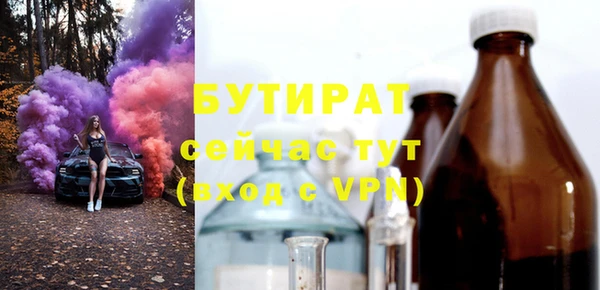 прущие грибы Саяногорск