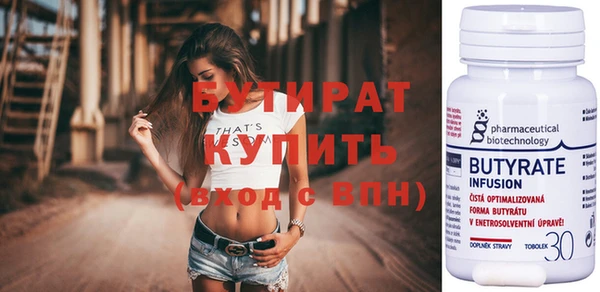 марихуана Семёнов