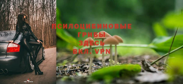 марихуана Семёнов