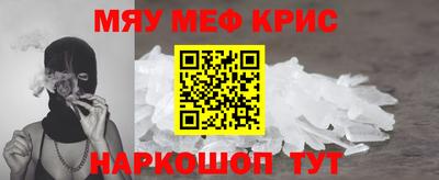 кокс Кизляр