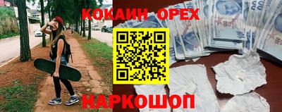 кокс Кизляр