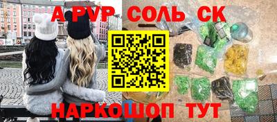 кокс Кизляр