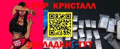 кокс Кизляр