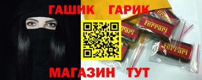 кокс Кизляр