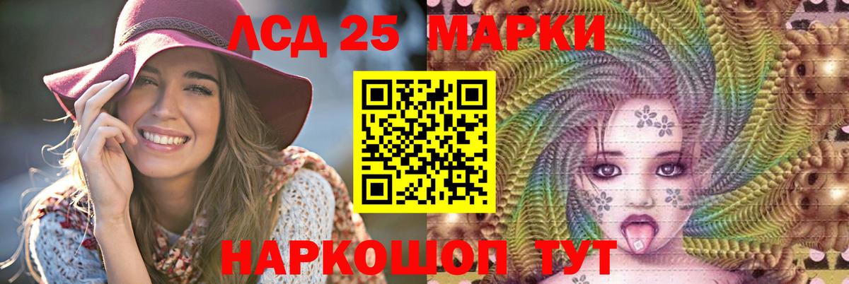 Лсд 25 экстази  Вход с VPN  Истра  LSD-25 экстази ecstasy  LSD-25 экстази ecstasy 