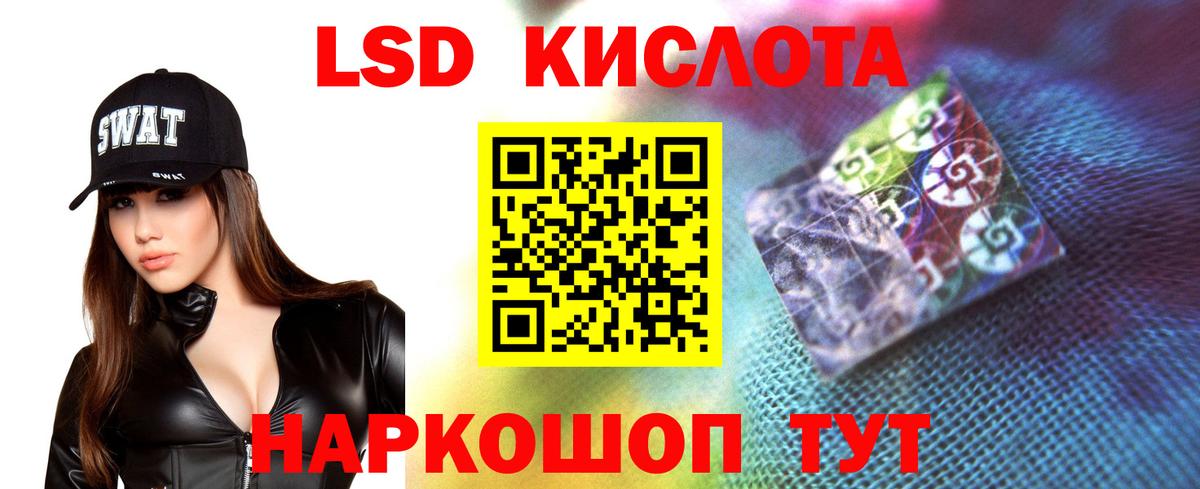 ЛСД экстази ecstasy Истра