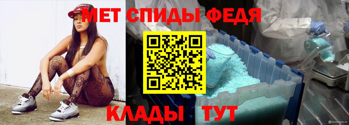 Истра  Метамфетамин  Вход с VPN  Первитин пудра 