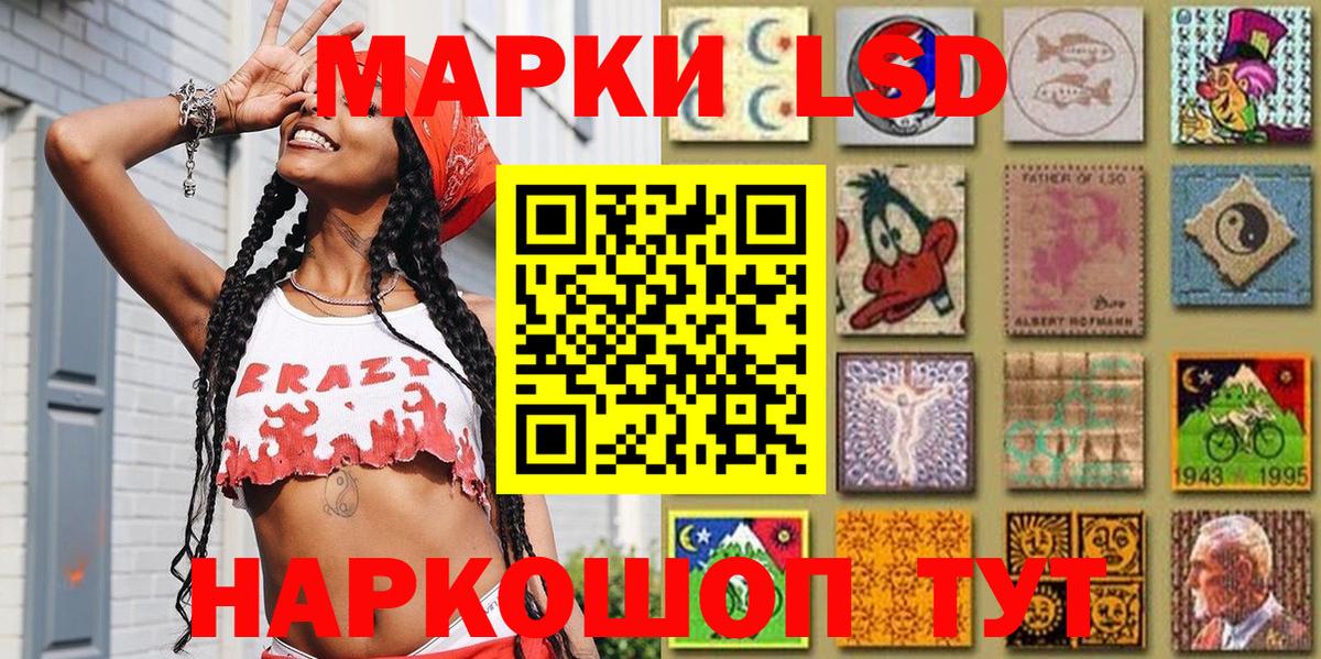 Истра  Наркотические марки 1500мкг  Вход с VPN  Марки 25I-NBOMe  Наркотические марки 1500мкг 