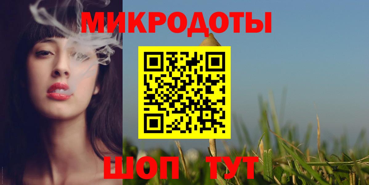 Истра  Псилоцибиновые грибы Psilocybine cubensis  наркота  Вход с VPN 
