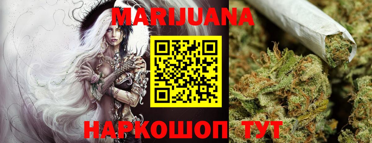 Истра  Бошки Шишки Bruce Banner  Бошки марихуана SATIVA & INDICA  Вход с VPN  Шишки марихуана MAZAR 
